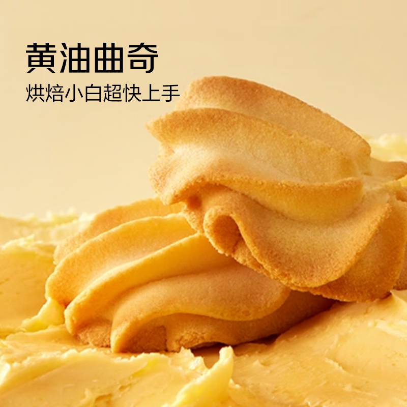 总统（President）法国进口发酵动脂黄油 淡味 500g一块  精致早餐 黄油炒饭 煎牛排