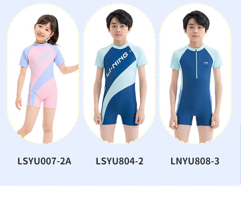 LI-NING Kids Girls Fashion Sun Protection One-Piece Swimsuit for Older Children Size 150 12