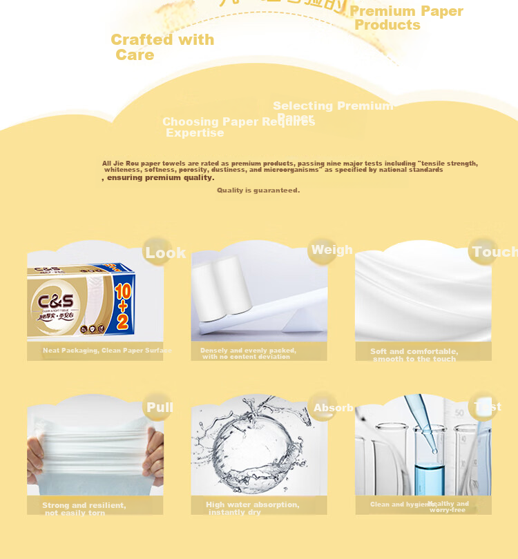 C&S Coreless Toilet Paper, Jinzun 4-Ply 100g*12 Rolls, Thick Household Toilet Paper Roll 5