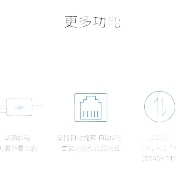 USB Ethernet адаптер TP-LINK