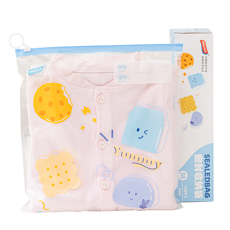 Taili Sealed Zipper Storage Bag Maternity Travel Kindergarten Baby Clothes Portable Food Grade Medium Size