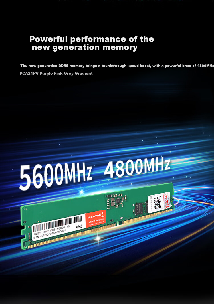 Great Wall 16GB DDR5 4800 Desktop Memory Module 2