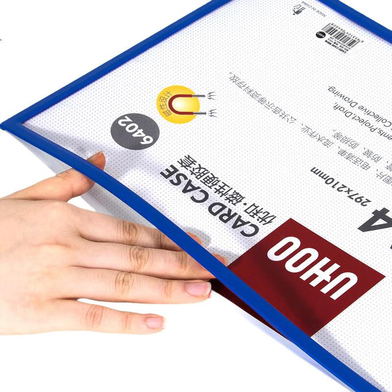Пластиковый держатель для карт UHOO A4, магнитный, жесткий, синий, 1 шт.