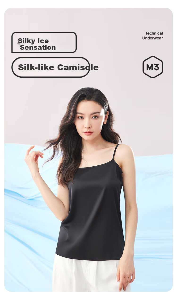 MiiOW Women's Camisole Tank Top for Spring And Autumn, Inner Wear Or Outer Wear, Beautiful Back Design, Faux Silk Thin Strap Basic Versatile Undershirt 2