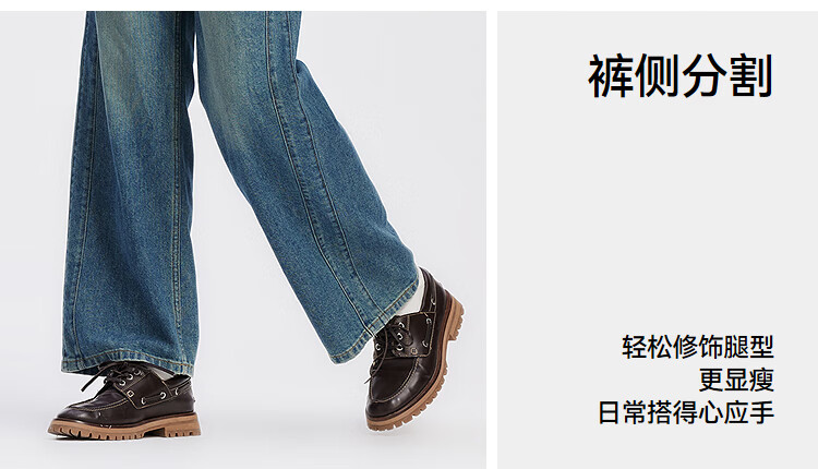 Semir Senrou Jeans | Mall-Matching Wide-Leg Jeans for Women, Slimming Effect, Autumn Long Pants 103525124001A 5