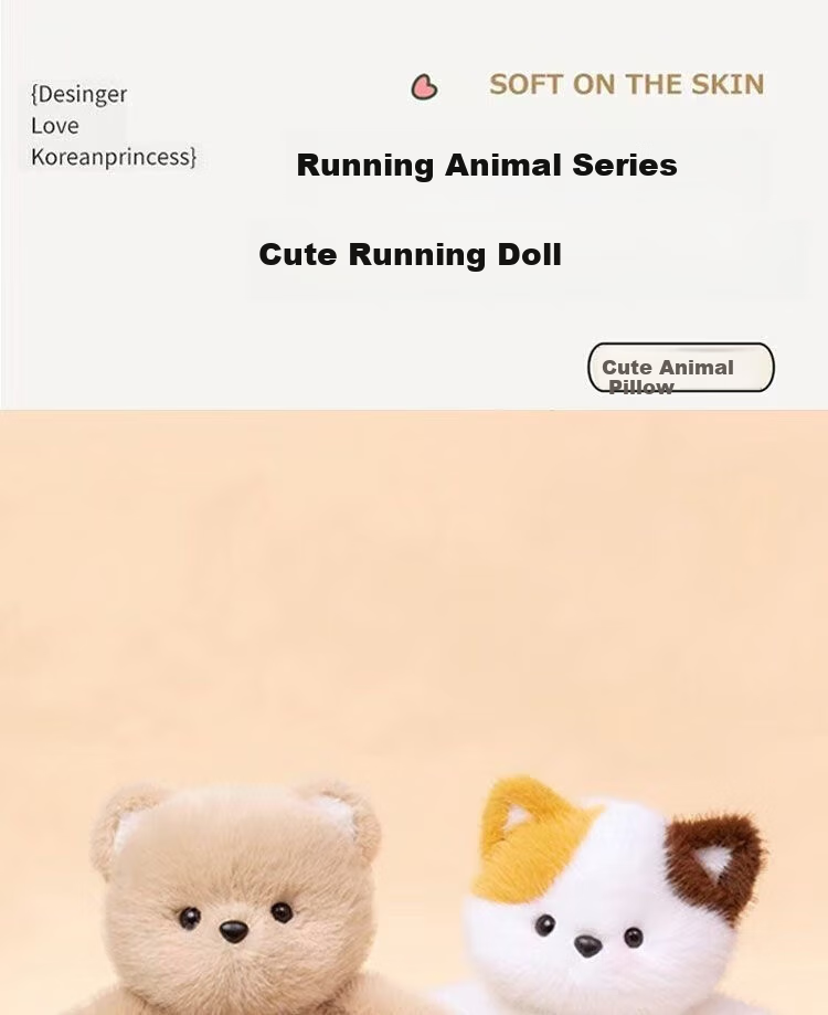 MAILE KID Running Bear Plush Toy for Girls, Children's Valentine's Day Gift, Stuffed Animal Doll 2
