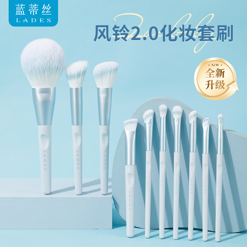 LADES 10-Piece Wind Chime Makeup Brush Set - Loose Powder, Setting, Contour, Eyeshadow, Concealer, Blush Makeup Tools