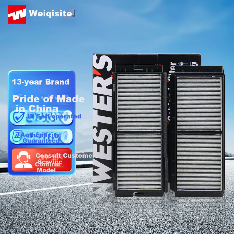 Weisite Ac-01252547