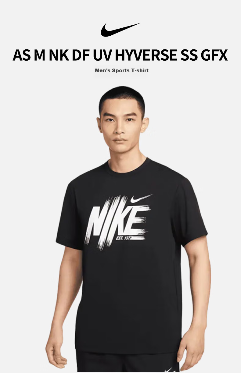 NIKE Men's Sun Protection Short-Sleeve T-Shirt, Knitted Collarless, Sports Casual, HV0382-010 Black L 1