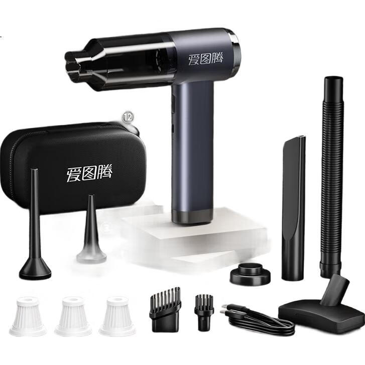Автомобильный пылесос Aituteng M8Pro Kit, мощный, беспроводной, портативный, для дома и автомобиля, 120 Вт, 20000 Па, 0.19 л, 40-49 мин