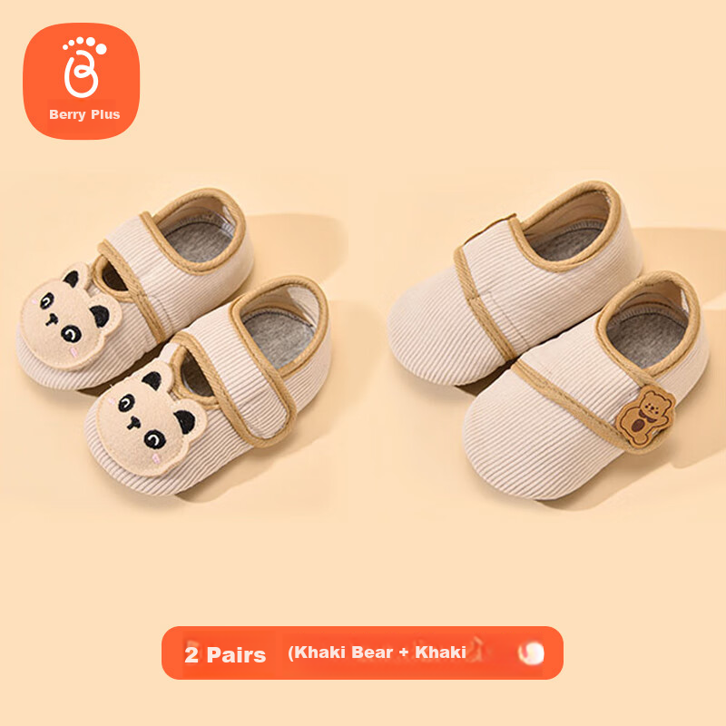 Детские носочки Babyprints, 2 пары, для весны и осени, для дома, утепленные, для первых шагов, с мягкой подошвой, размер M, цвет хаки