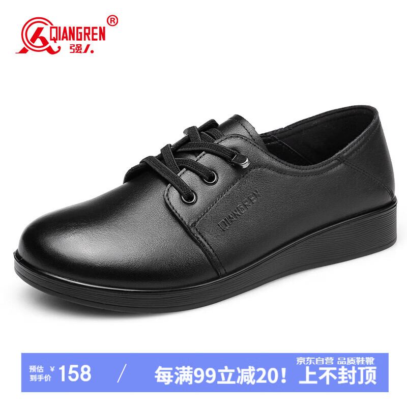 Qiangren Comfortable Women's Flats, Top-Grain Leather, Breathable Simple Casual Shoes, JDLA73219, All-Season Style, Size 35