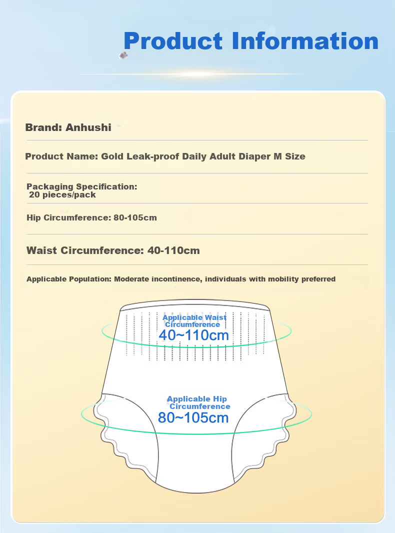 Anhushi Gold Adult Pull-Up Diapers M20 Pieces, Elderly Incontinence Pads, Maternity Underwear-Style Disposable Diapers 6