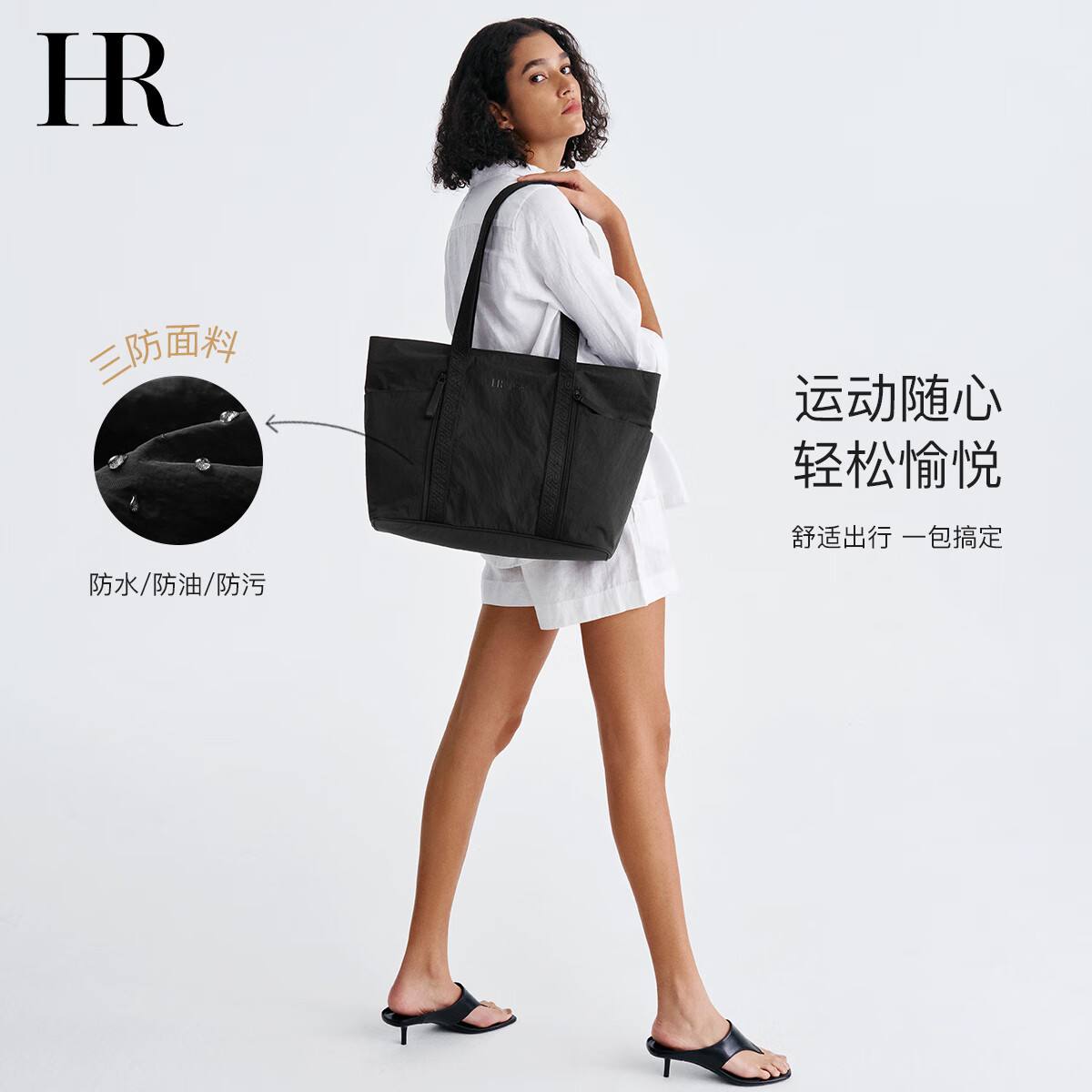 Спортивная сумка-тоут HR Lightweight Sports Tote Bag, женская, вместительная, водонепроницаемая, для путешествий и шопинга