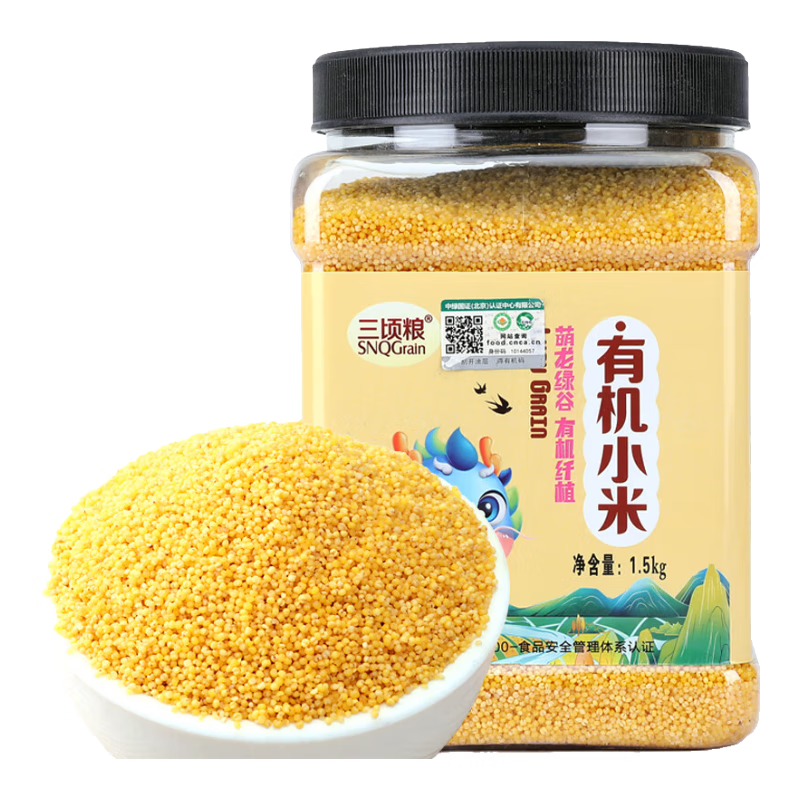 三顷粮 有机黄小米 东北小米 粗粮 五谷杂粮 月子粥料 新米 罐装3斤