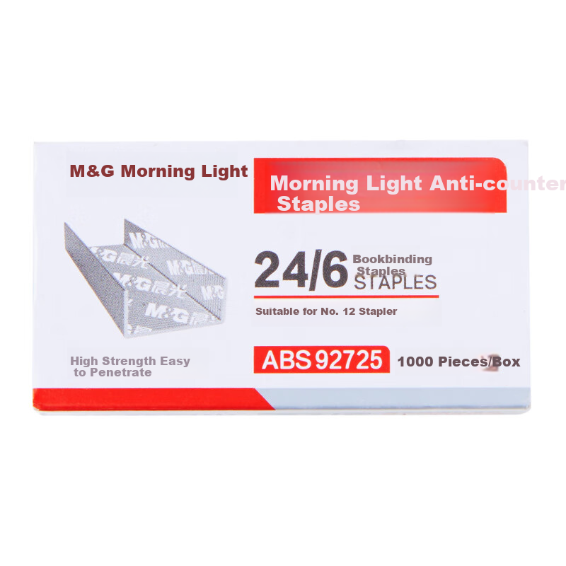 M&G 12# Staples, High-Strength Easy-Penetrating Staples, Anti-Counterfeiting Staples, Office Supplies, 1000 Pieces/box, 10 Boxes, ABS92725
