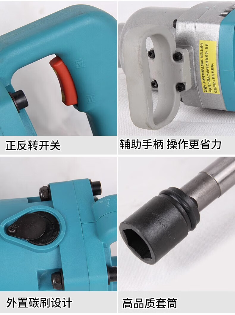 Huxiao Impact Wrench, 220V Electric Wrench, Scaffolding Repair And Auto Maintenance Electric Impact Wrench E16 21