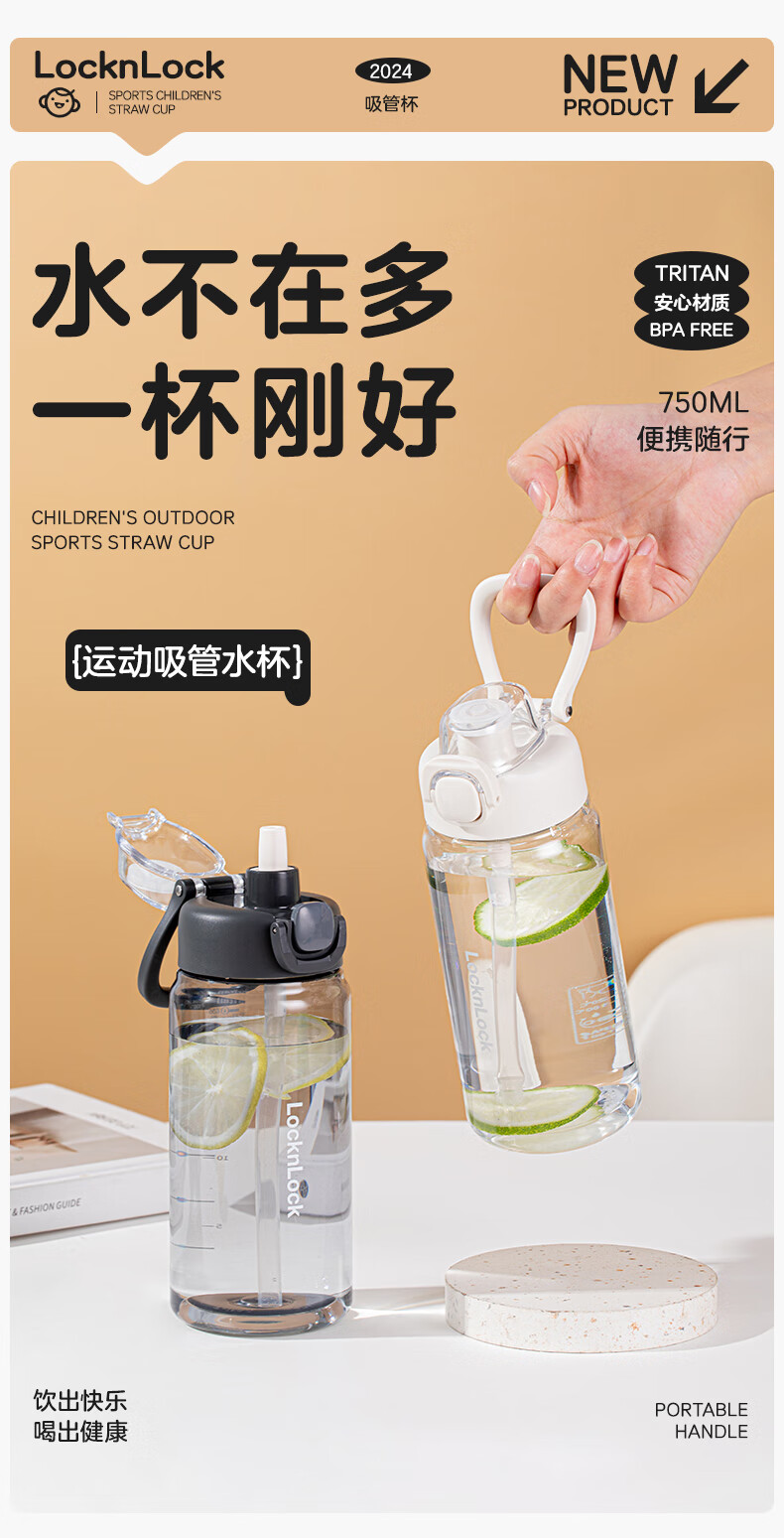 LocknLock Large Capacity Water Bottle for Men, Women, and Children, Student School Use Sports Straw Cup 750ML Gray 1