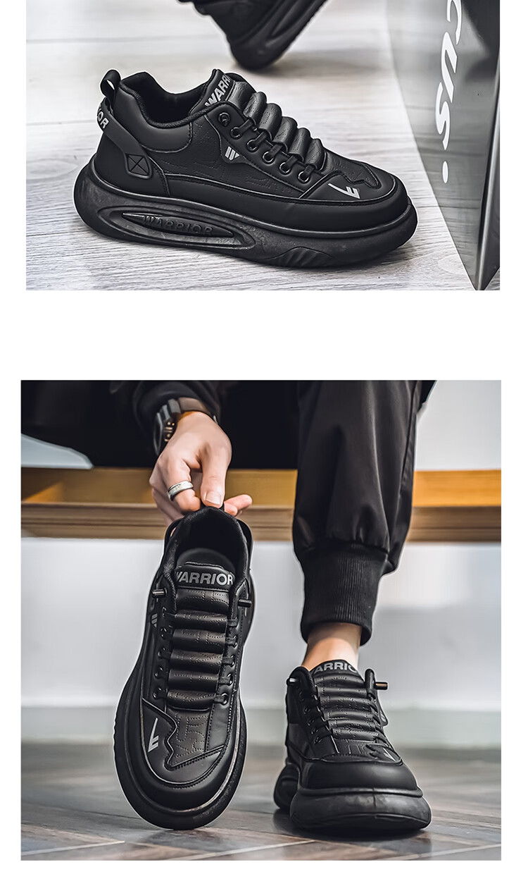 Huili Men's Casual Shoes, Thick-Soled Comfortable Autumn Sneakers, WXP-1840, Black Orange Apricot, Size 39 18