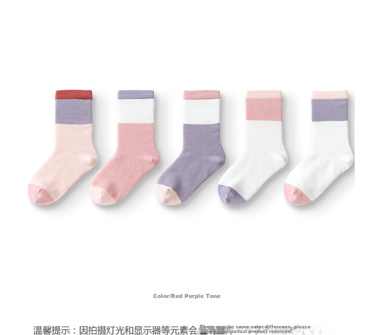 BALABALA Children's Socks Cotton Autumn New Style Color-Block Student Socks for Boys And Girls Mid-Calf Socks Five Pairs Pack 209925172206 5