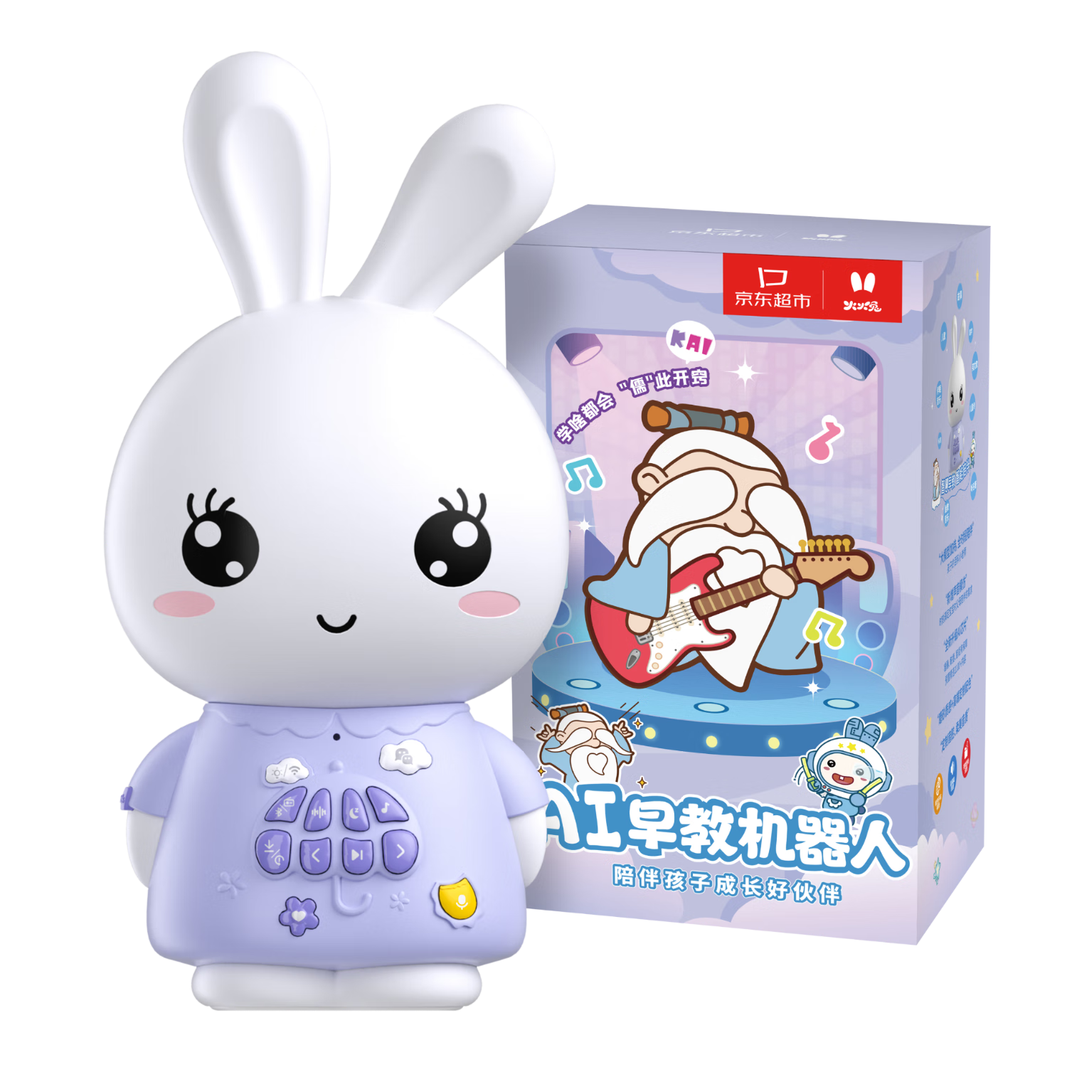 Huohuotu Nan Kong Ye Ye Co-Branded AI Early Education Robot Storytelling Machine, Learning Device for Boys And Girls, Toy Birthday Gift