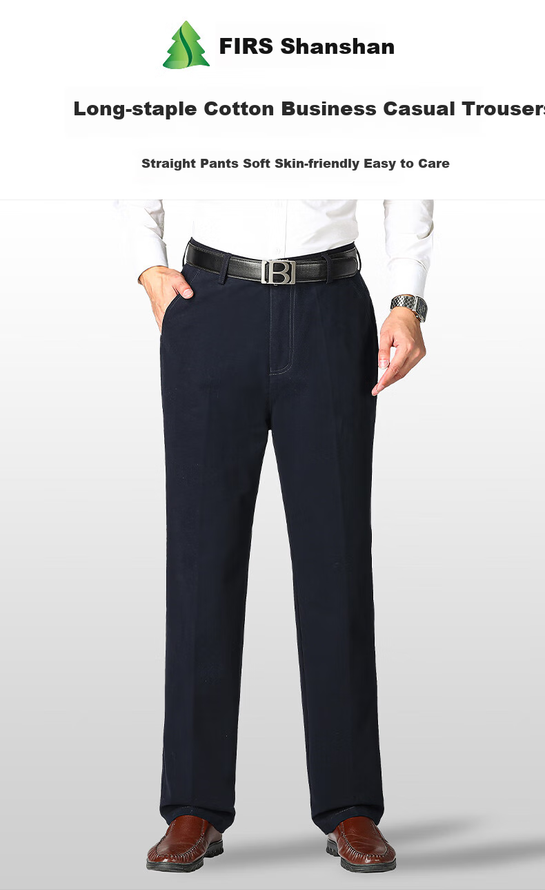 FIRS [Long-Staple Cotton] Men's Dress Pants, Spring And Autumn New Style, Business Casual Straight-Leg Trousers, Dad's Work Pants 1