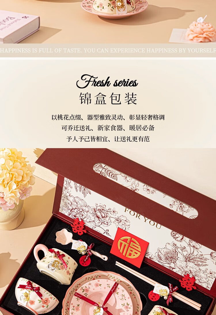 Jiasen Wedding Gift Practical Tableware Set for Newlyweds, Bridesmaids, Engagement, and Housewarming Ceramics Bowl Plate Chopsticks Gift Box Set 1