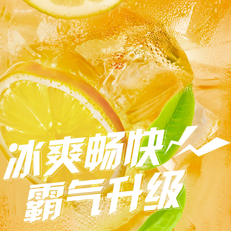 统一 冰红茶 【新说唱同款】 500ml*15瓶 新旧包装交替发货