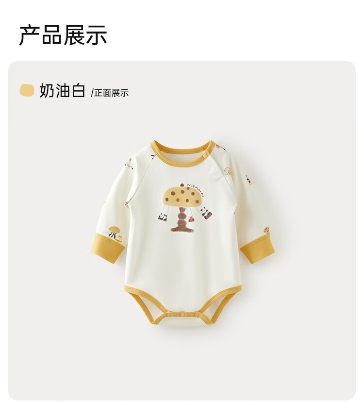 Weishi Muni Baby Romper Spring and Autumn Infant One-piece A-Class Toddler Triangle Bodysuit Crawling Suit 9