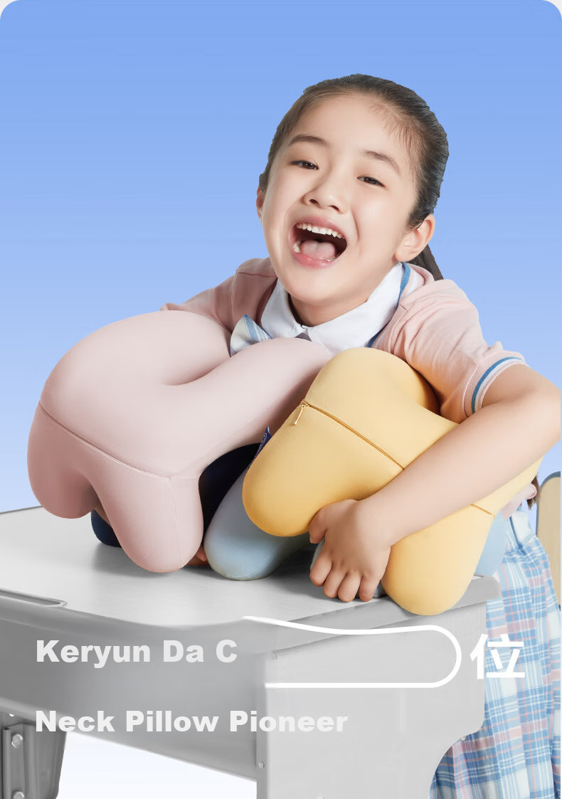 CORY Elementary School Student Nap Pillow, Children's Rest Pillow, Student-Specific Adult Office Hugging Pillow, Nap Essential 15