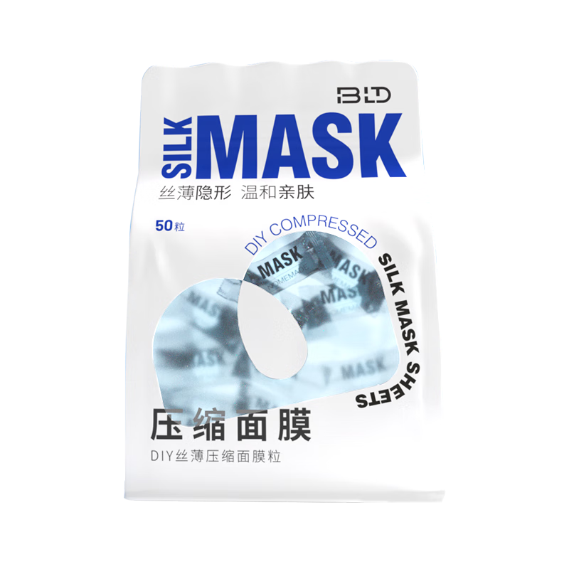 Beautyblend Compressed Face Mask, Disposable Wet Therapy Mask Paper, Deep Hydrating Silk Face Mask, 50 Pieces/bag