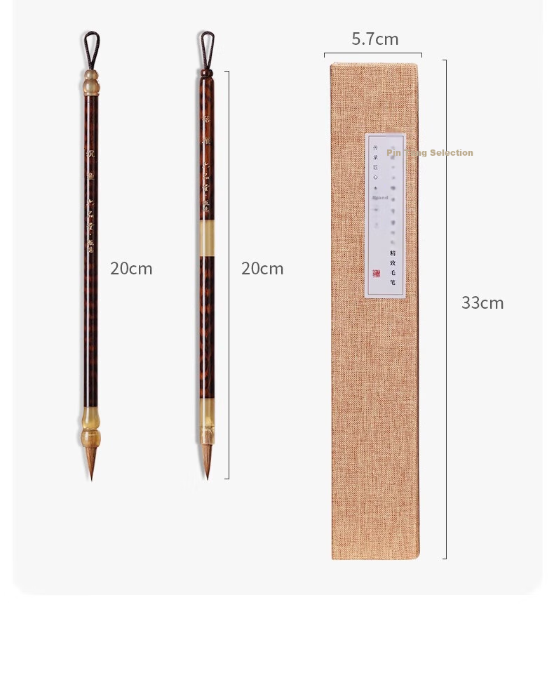 Liupintang Jingtailan Wolf Hair Brush Set, Medium Regular Script And Mixed Hair for Beginners, Four Treasures of The Study, Sheep Hair for Regular Script, Clerical Script And Running Script, Gift Box for Chinese Painting Beginners, High-Quality Hu Brush 3