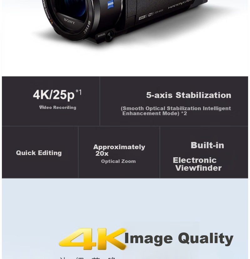 SONY FDR-AX45A 4K UHD Digital Camcorder for Home and Live Streaming with 5-Axis Image Stabilization Bundle 2 2