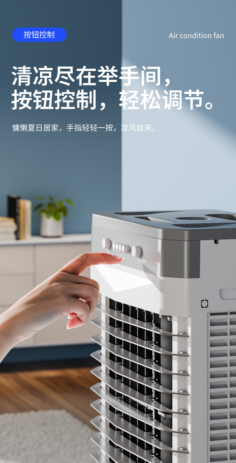 VCJ [Powerful Cooling] Air Cooler Fan, Home Cold Air Fan, Water-Cooled Fan, Portable Cooling Fan with Water Tank, for Bedroom And Living Room, Model HZ-70 7