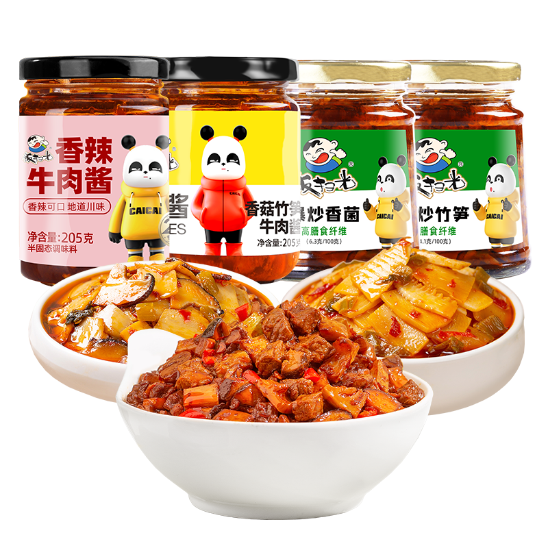 饭扫光 下饭菜 970g四瓶   拌饭拌面调味料    榨菜酱菜咸菜 牛肉酱