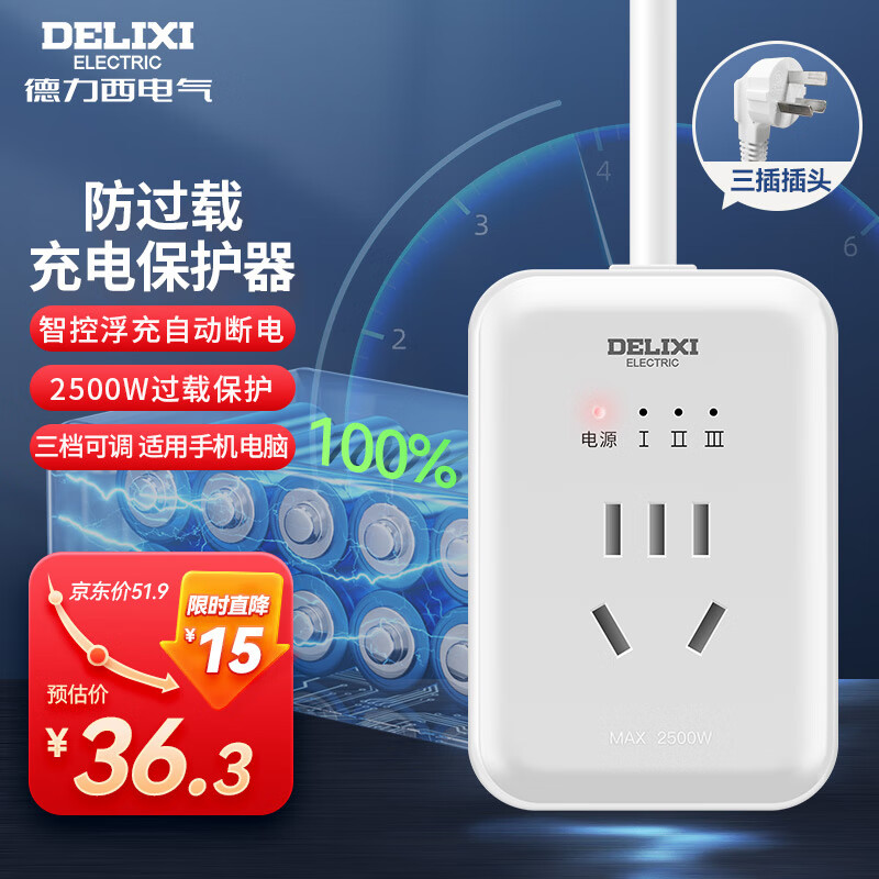 DELIXI (DE-0134958