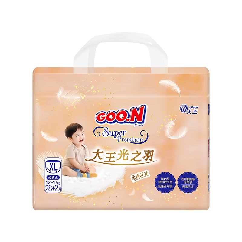 GOO.N Guangzhiyu Series Pull-Up Diapers XL30 Pieces (12-17kg), Diapers, Ultra-Thin And Breathable