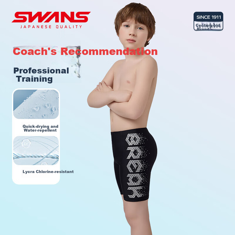 Шорты для плавания детские Suanshi SWANS, для мальчиков, хлороустойчивые, быстросохнущие, размер 130, черные с серебром