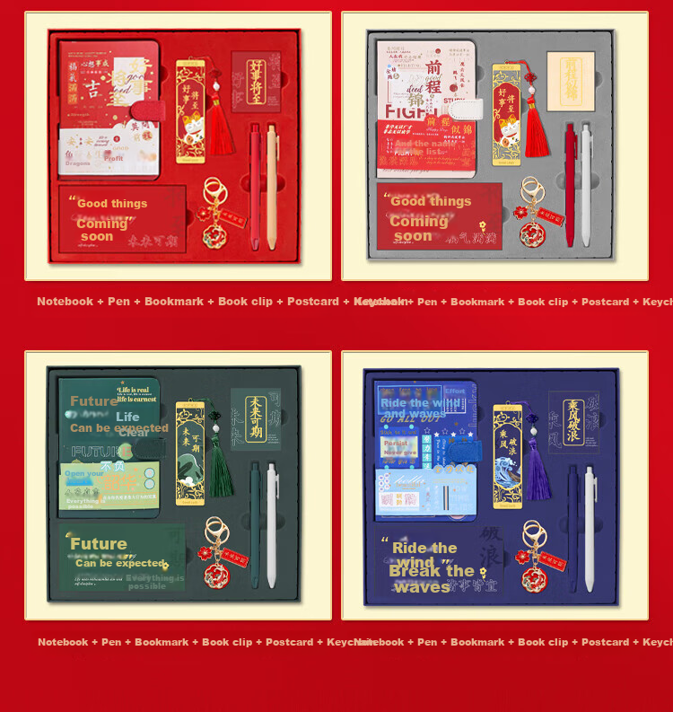 TENGXIONG Golden List Gift Box Notebook Set for Middle And High School Entrance Exams, Encouragement, Hundred-Day Oath Ceremony, Graduation Souvenir, Adult Ceremony, 18th Birthday Gift for Male And Female Students, Present for Classmates 13