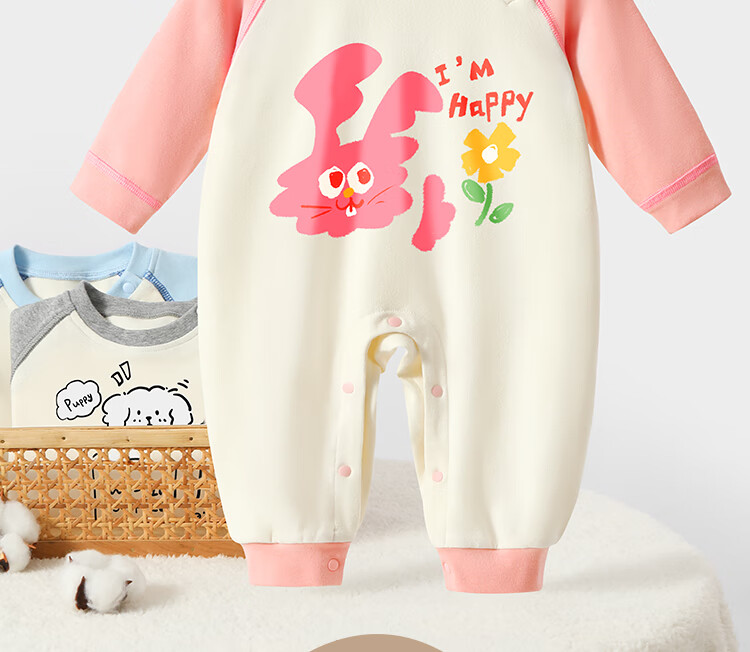Badi Badi [Gift for Expectant Moms] Infant Toddler One-Piece Romper Pajamas Homewear Light Blue 66cm 1