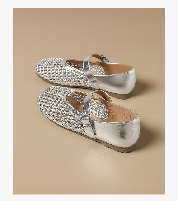 ZHR Women's Hollow Breathable Woven Mary Jane Shoes EH200 Beige Size 38 22