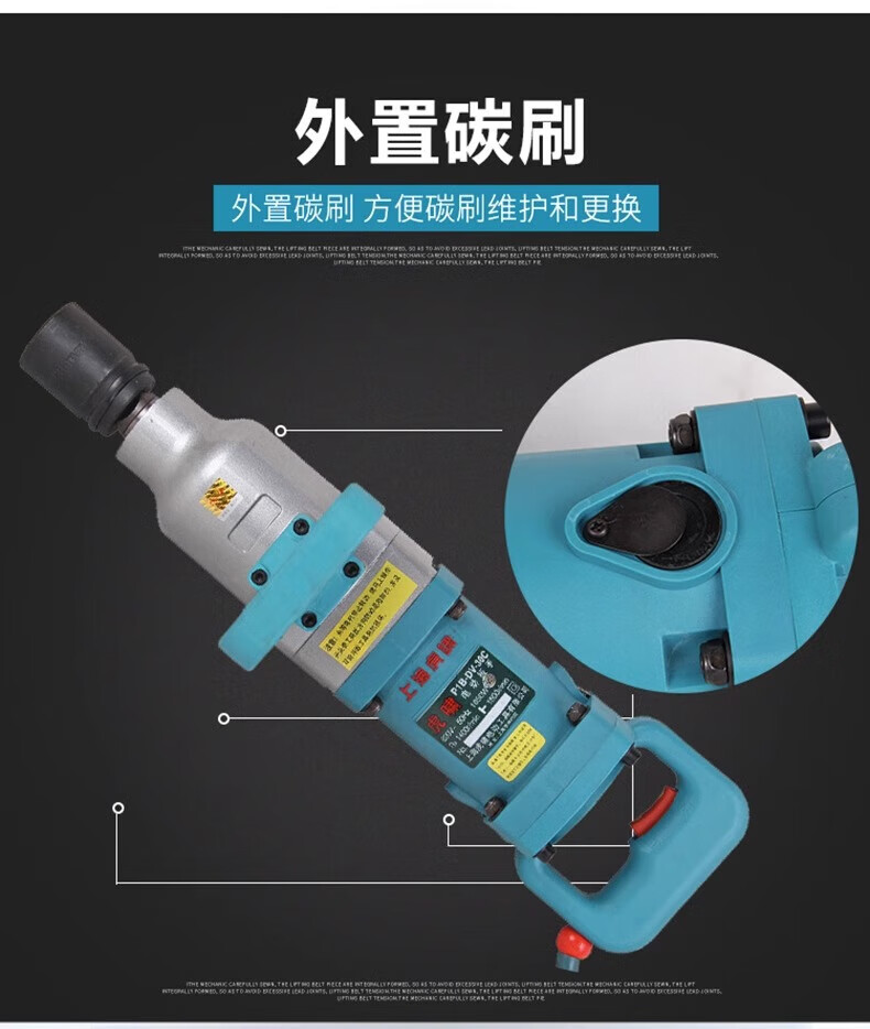 Huxiao Impact Wrench, 220V Electric Wrench, Scaffolding Repair And Auto Maintenance Electric Impact Wrench E16 17