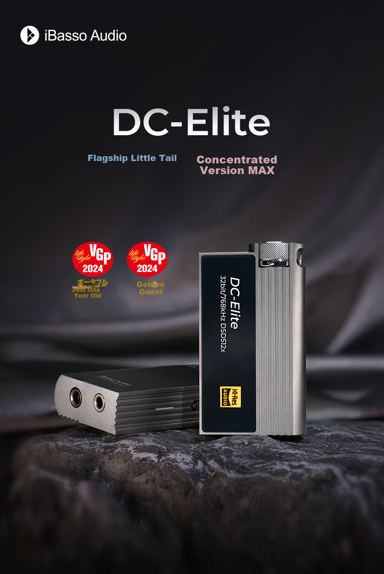 IBasso DC-Elite Balanced Decoder Headphone Amplifier with 4.4mm Balanced, 3.5mm Plug, Type-C Port, Replaceable Cable, HIFI Portable Android Computer Small Tail Adapter Cable 2