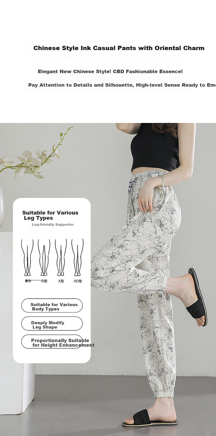 Dme [National Style Ink Painting Impression] Summer Cool, Smooth, Flowing, Thin, Comfortable, Elastic Waist, Slimming, Concealing, Casual Pants 2