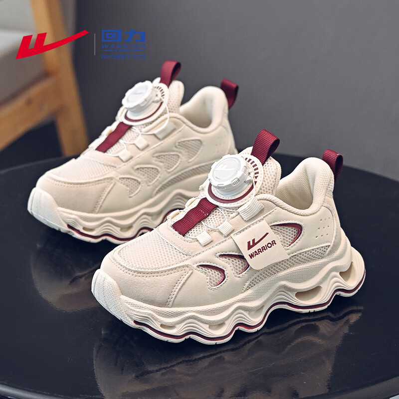 Warrior Kids Girls Sports Shoes Spring Autumn Breathable Mesh Running Shoes WZ(CL)-1330 Beige/Wine Red Size 36