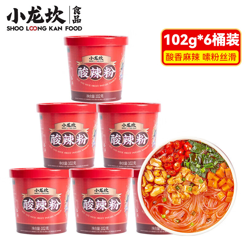 小龙坎 酸辣粉 正宗红薯粉丝米粉条网红夜宵方便速食102g* 6桶装