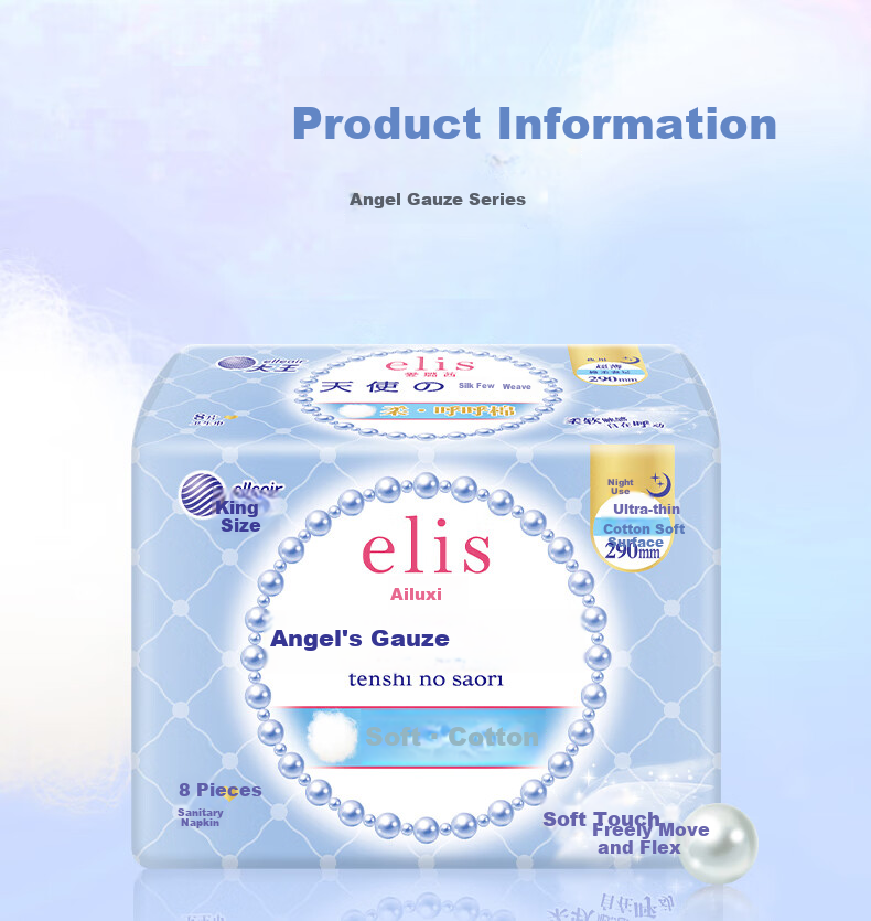 Elis Angel Weave Daytime Sanitary Napkins, 250mm, 18 Pieces, Ultra-Thin Cotton Soft, Super Absorbent, Breathable, Comfortable Menstrual Pads 7