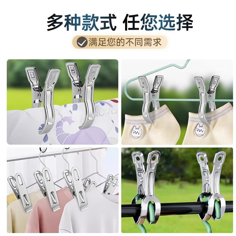 MENGTING Heavy-Duty Windproof Clothespins, Stainless Steel Clips, Multifunctional Windproof Fasteners, Large Drying Clips, 8.5 Cm, 12 Pieces