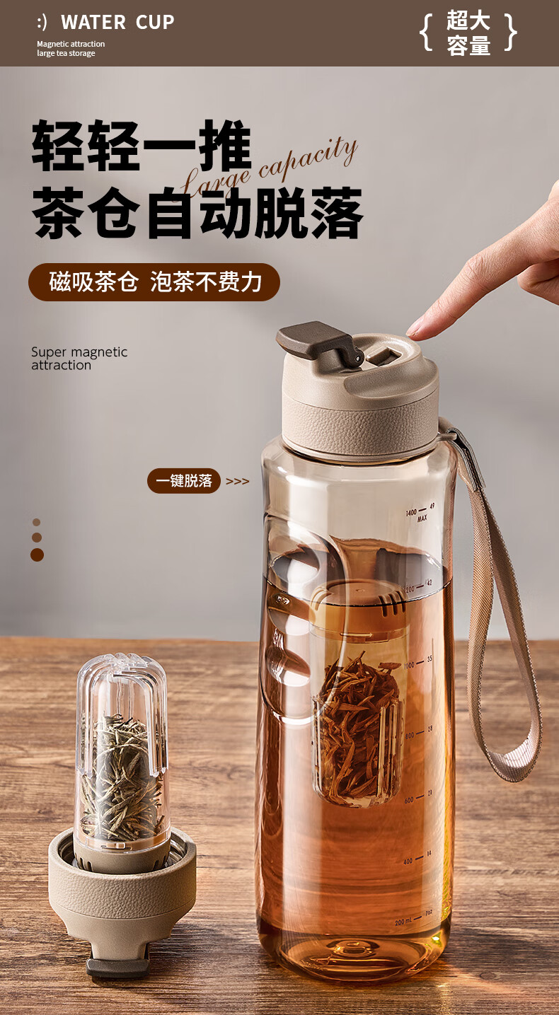 CICA Magnetic Bubble Tea Cup with Tea Infuser, Large Capacity Tritan Water Bottle for Men, Heat-Resistant Outdoor Water Bottle for Summer 8