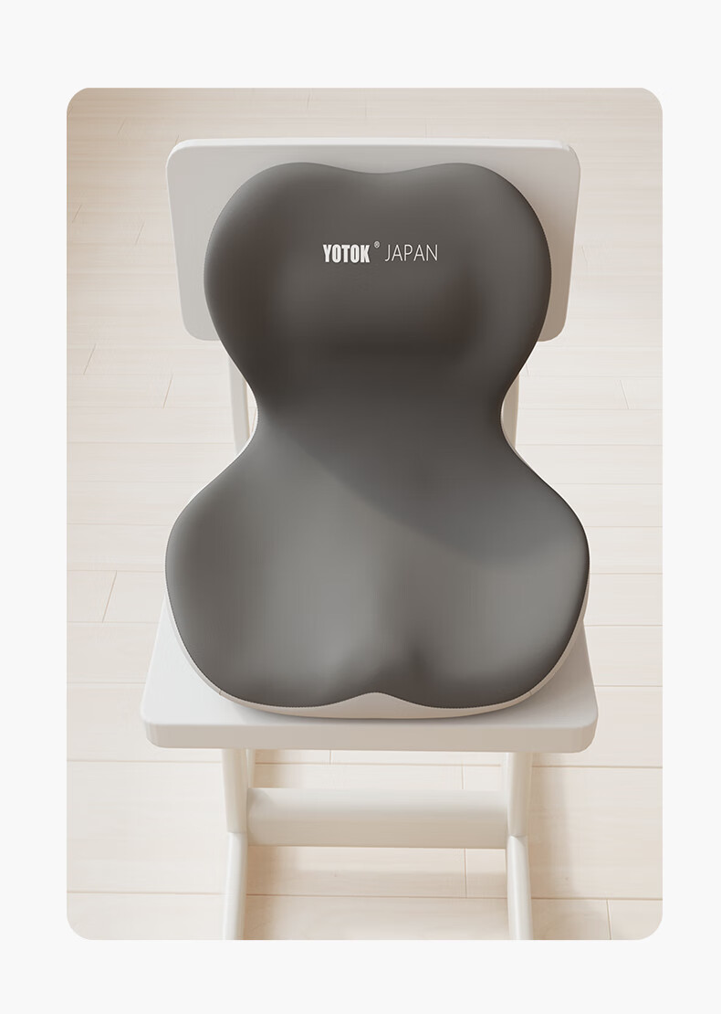 Youtengyouju YOTOK (Japan) Genuine Seat Cushion for Student Classrooms, High School Dormitory Cushion with Integrated Backrest for Long Sitting 22